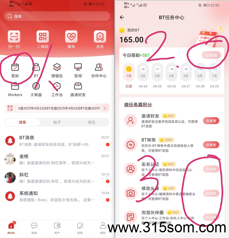 20250507111914369-20250426074749667-b4a4b339-67ee-4569-aeac-7faca3699498-1