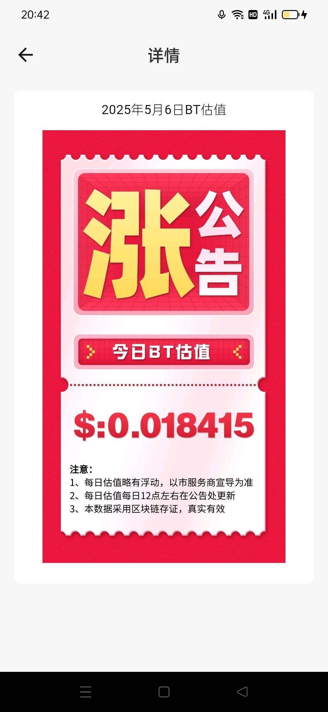 无广告！一键签到错过帕尔特，不要错过BOSS2025最火首码零撸全方面了解BOSS平台 - 首码项目网-首码项目网