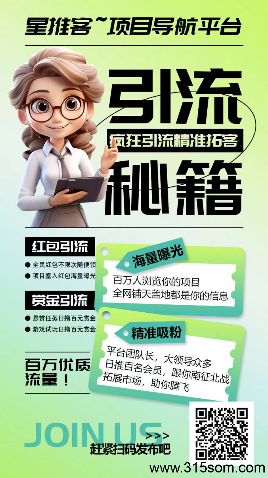 20250507113452576-12