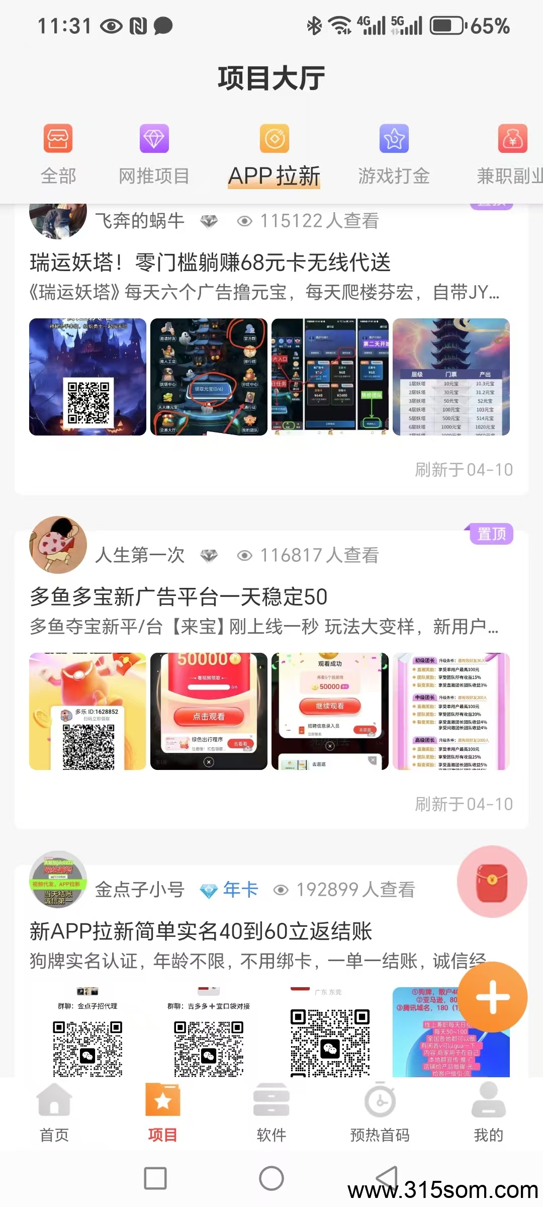 20250507113459783-13