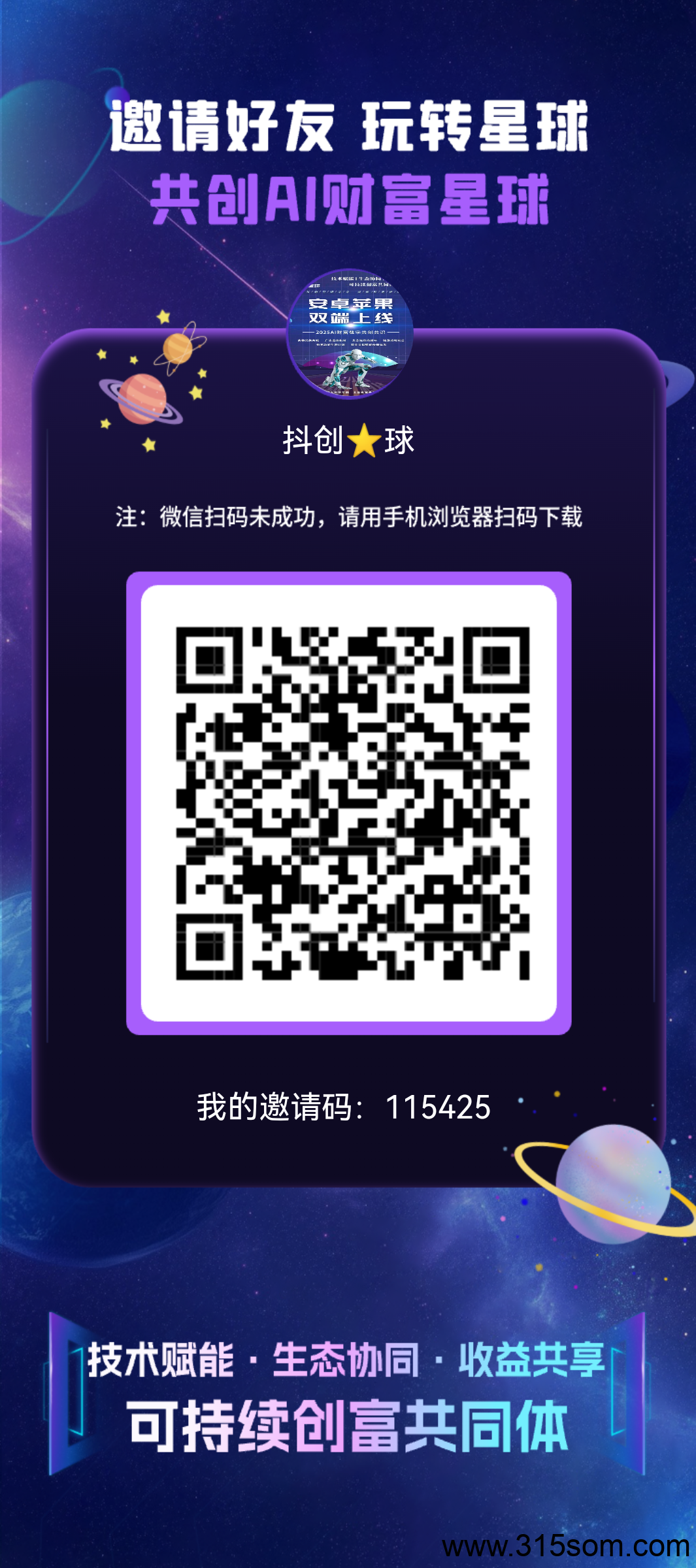 20250507132507759-17465953541803