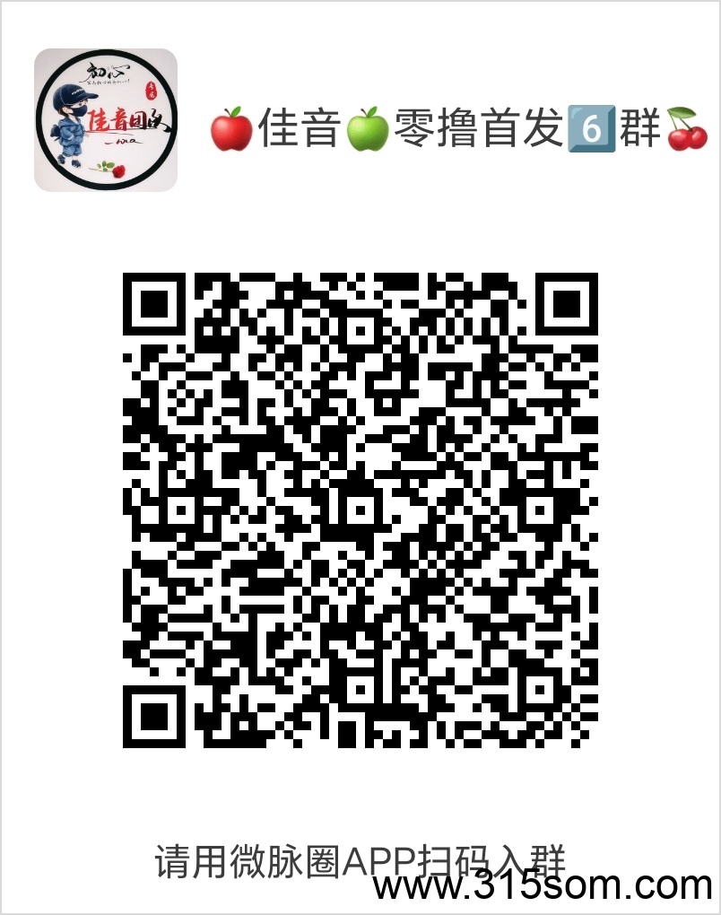 20250507143006739-1744175009831