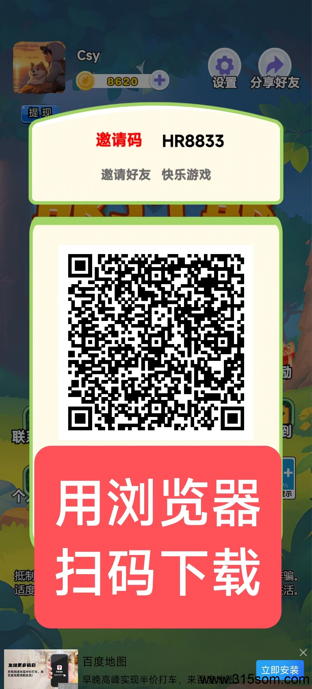 20250507145046811-微信图片_20250507140022