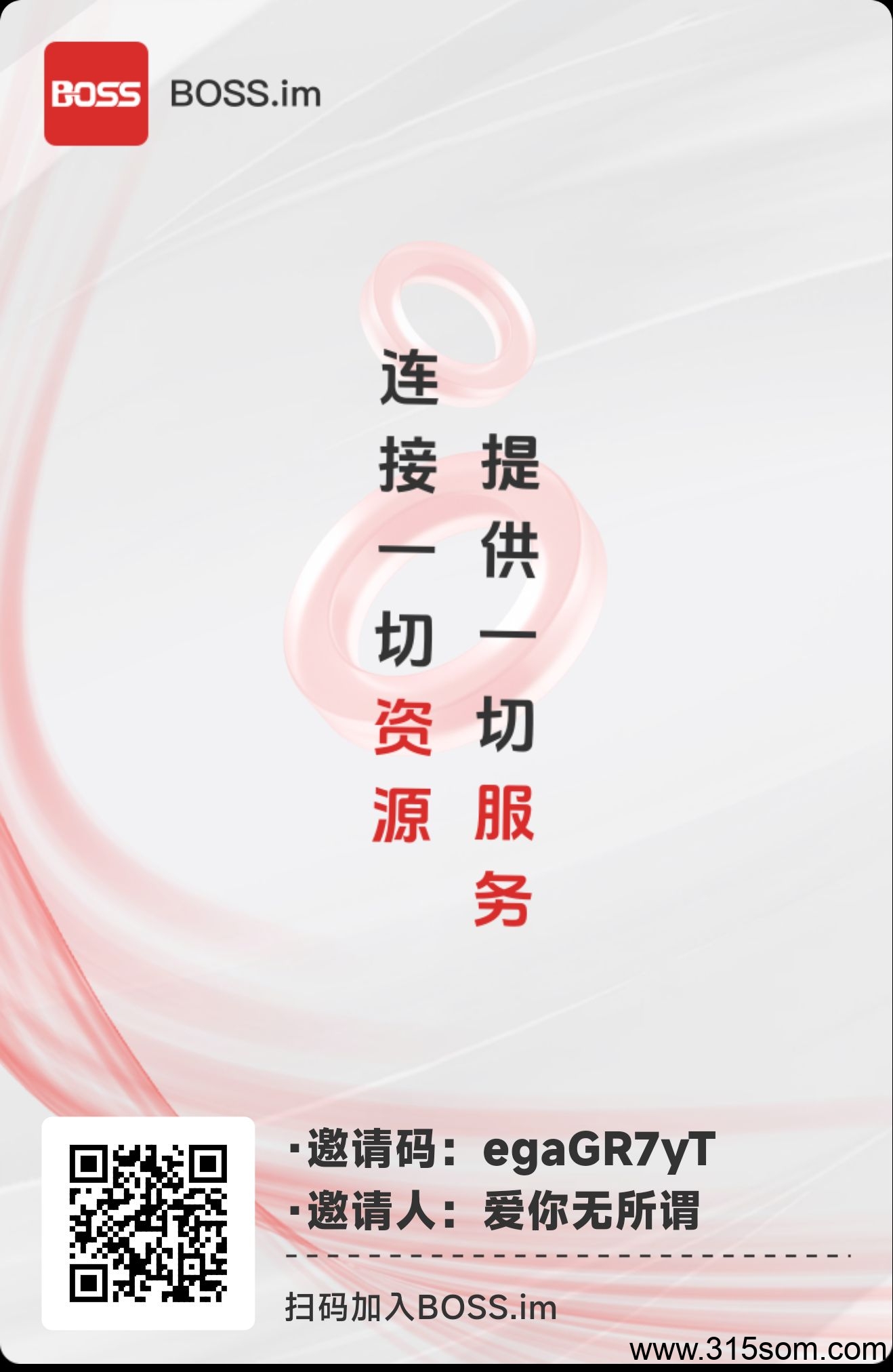 错过帕尔特，不要错过BOSS2025最火首码零撸全方面了解BOSS平台无广告无视频一键 - 首码项目网-首码项目网