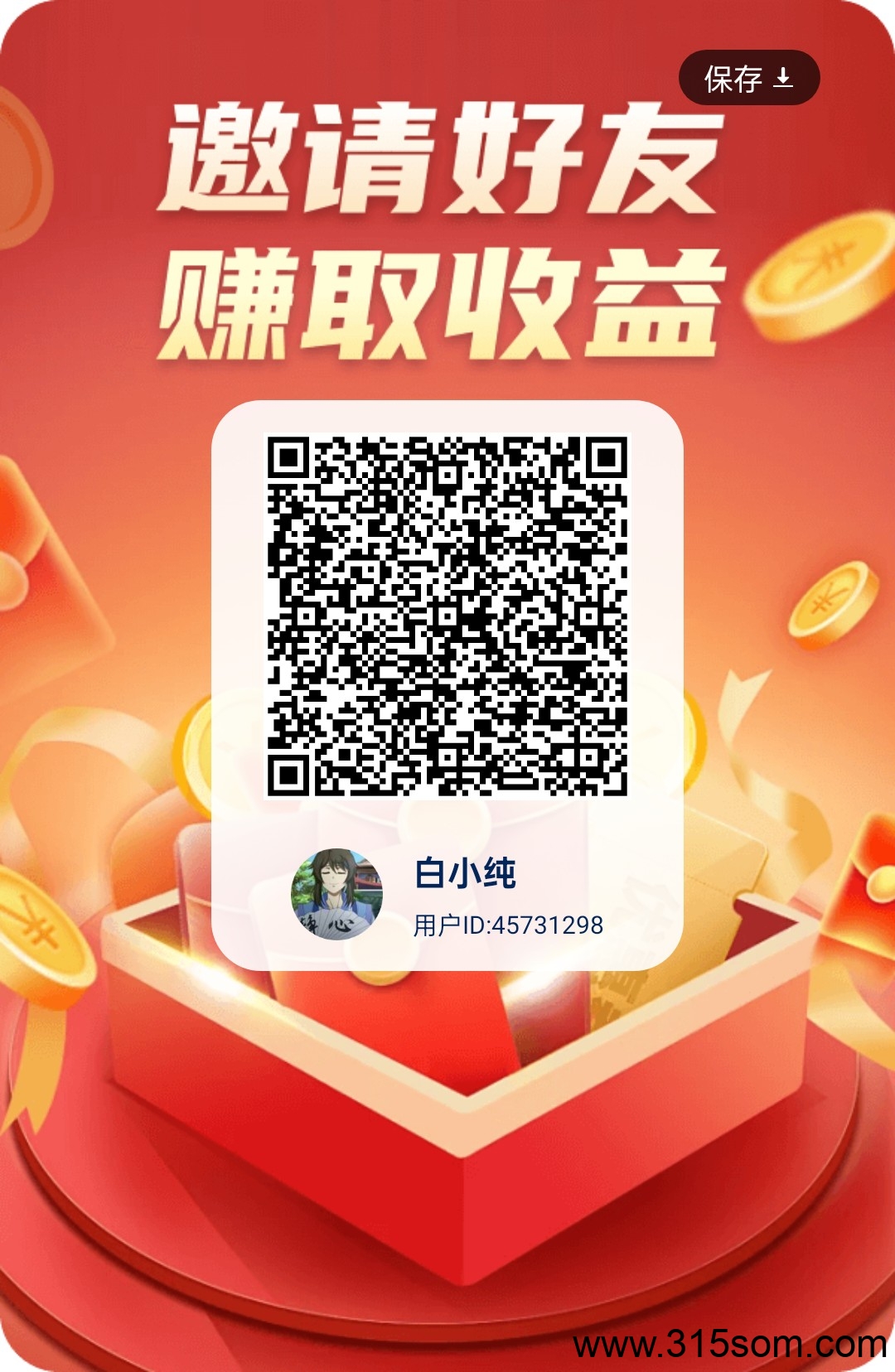 〖一个工具箱〗零撸保底➕广告洪包，广告赚，最新模式 - 首码项目网-首码项目网