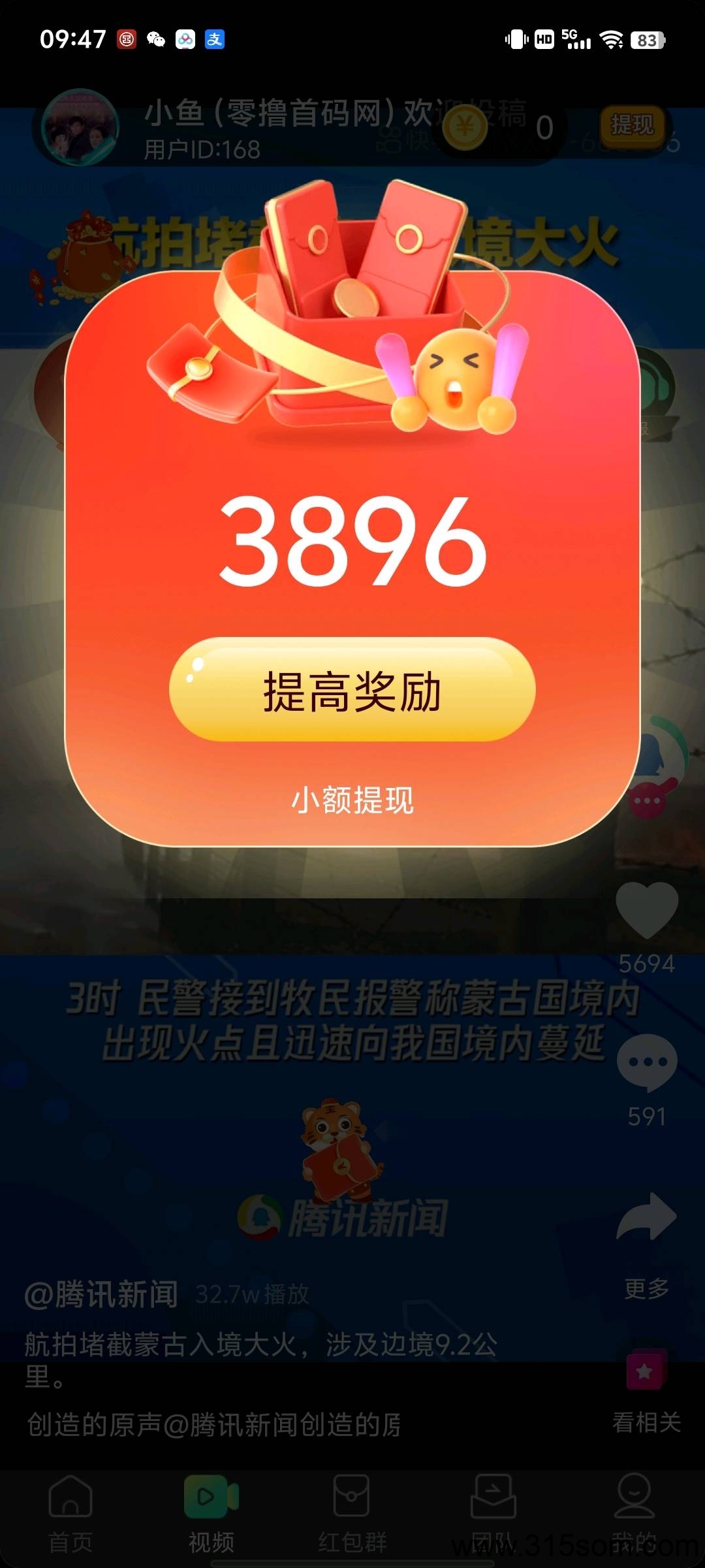 20250507190920307-a1746607908259