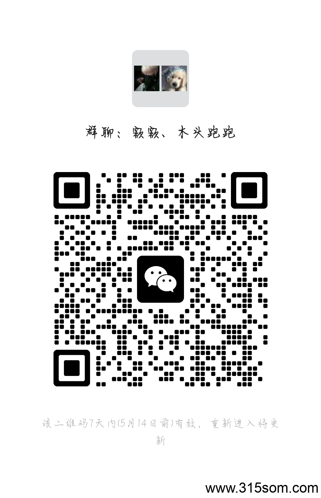 20250507222916537-mmqrcode1746628145094
