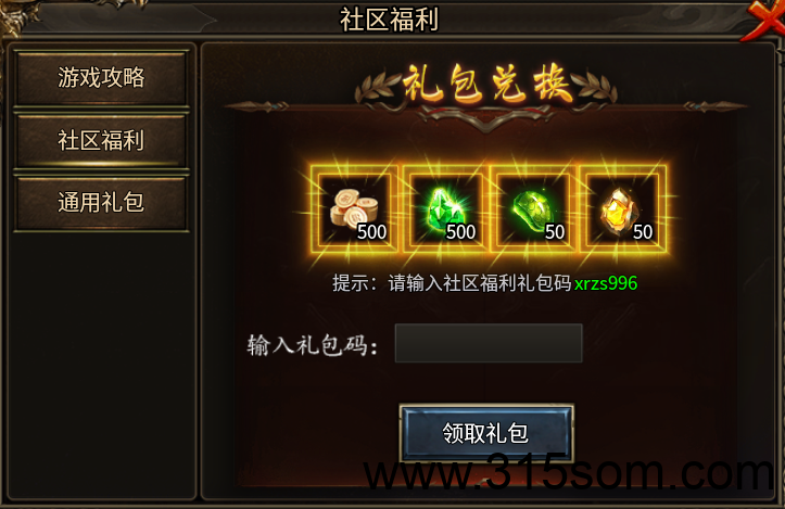 20250508013719236-2