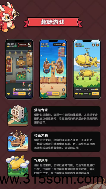 20250508094555730-矿工崛起5