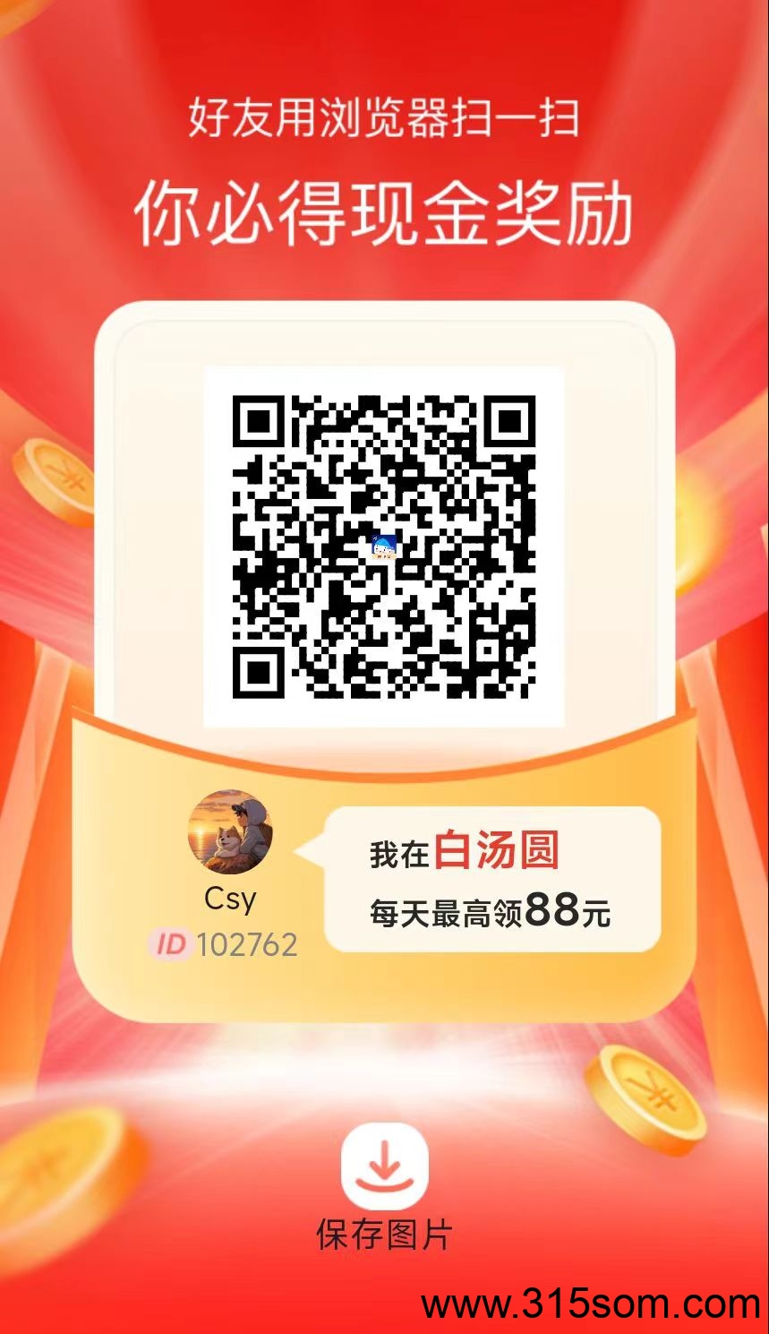 20250508102740837-V信图片_20250412101441