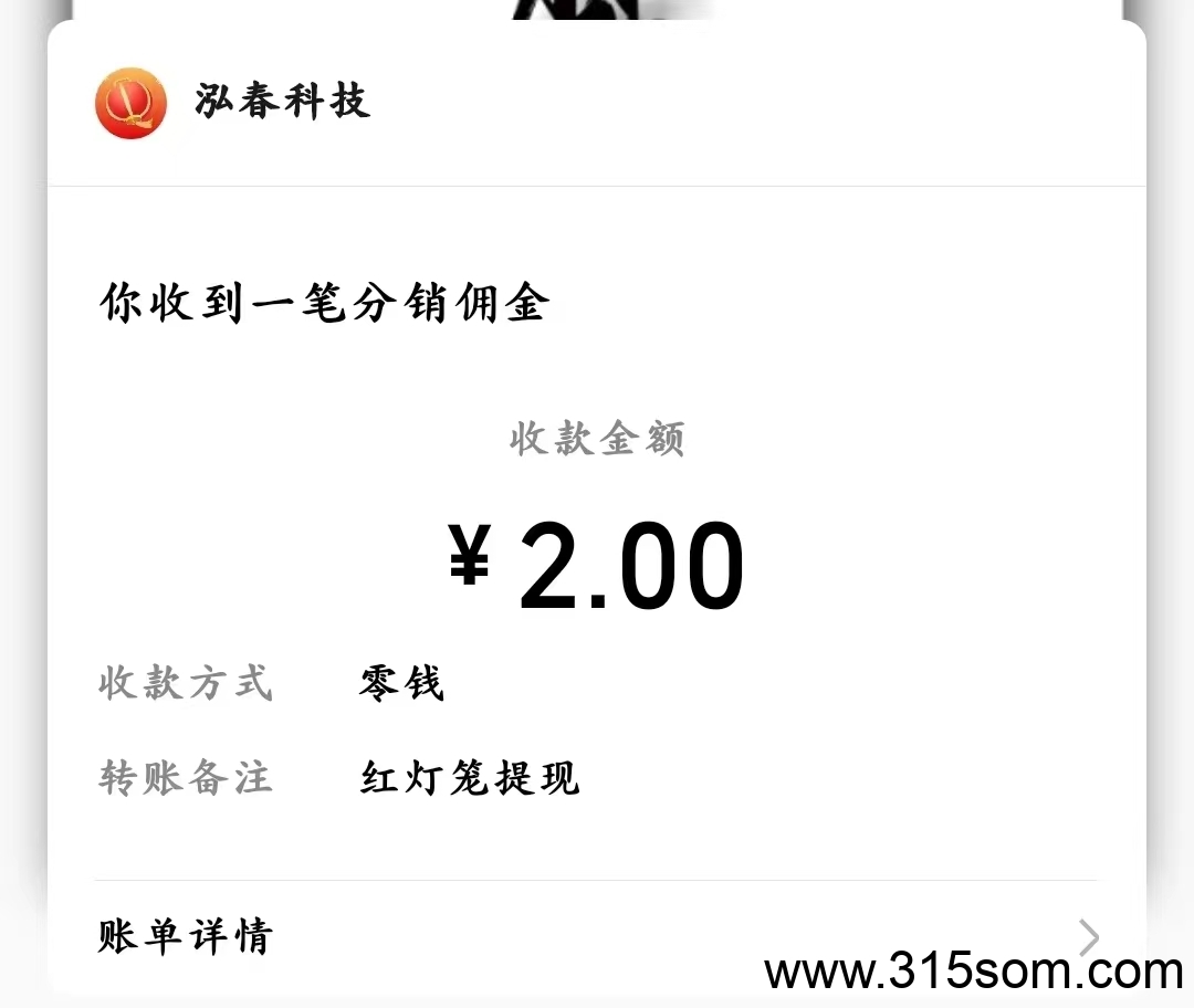 20250508102753691-V信图片_20250412101452