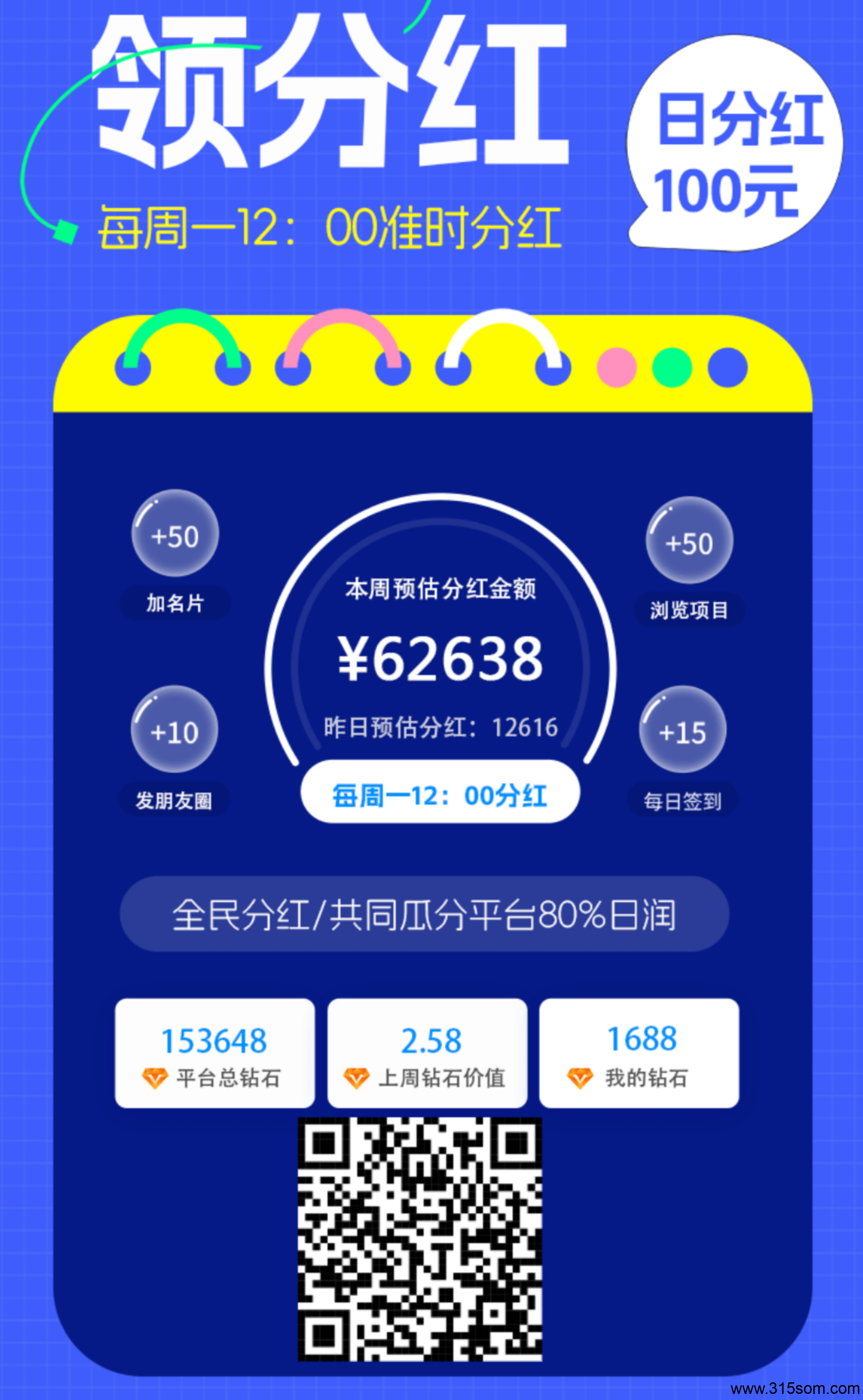 20250508114517751-17433630243154_edit_1549276614848318