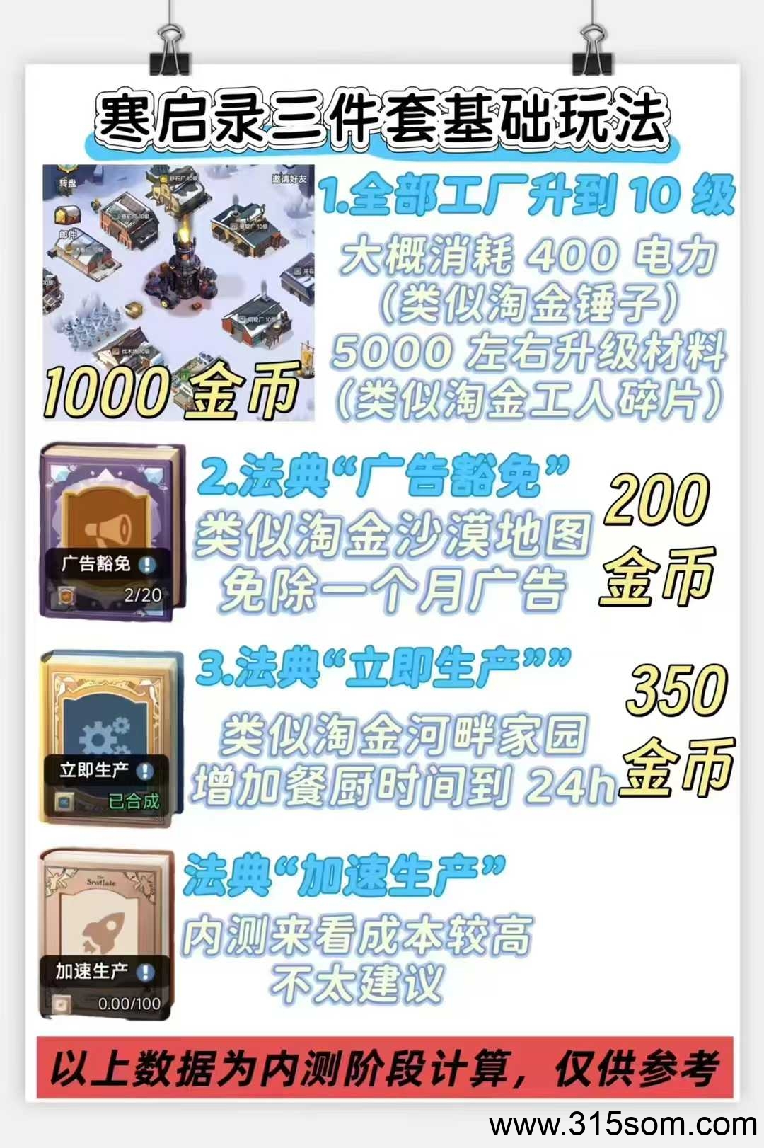 20250508130131230-3