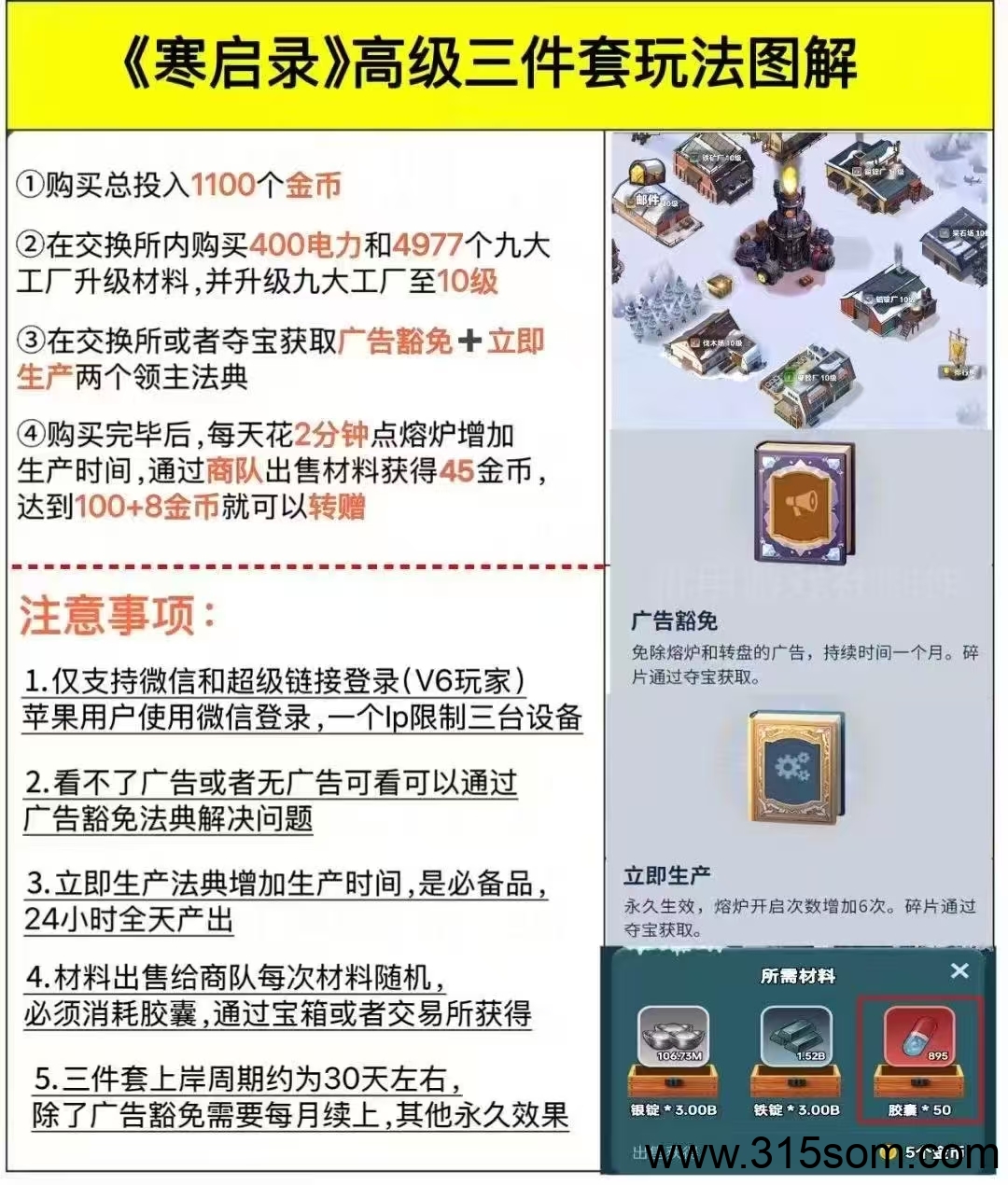 20250508130957228-mmexport1746678239455