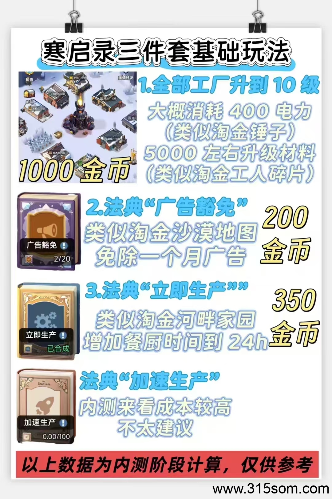 20250508131003694-mmexport1746678241179