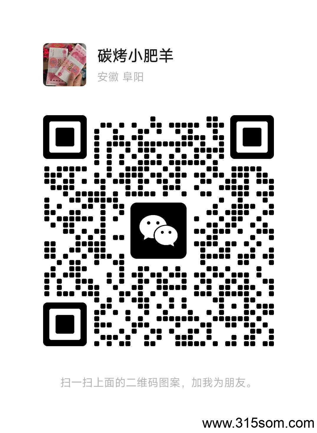 20250508133514119-77