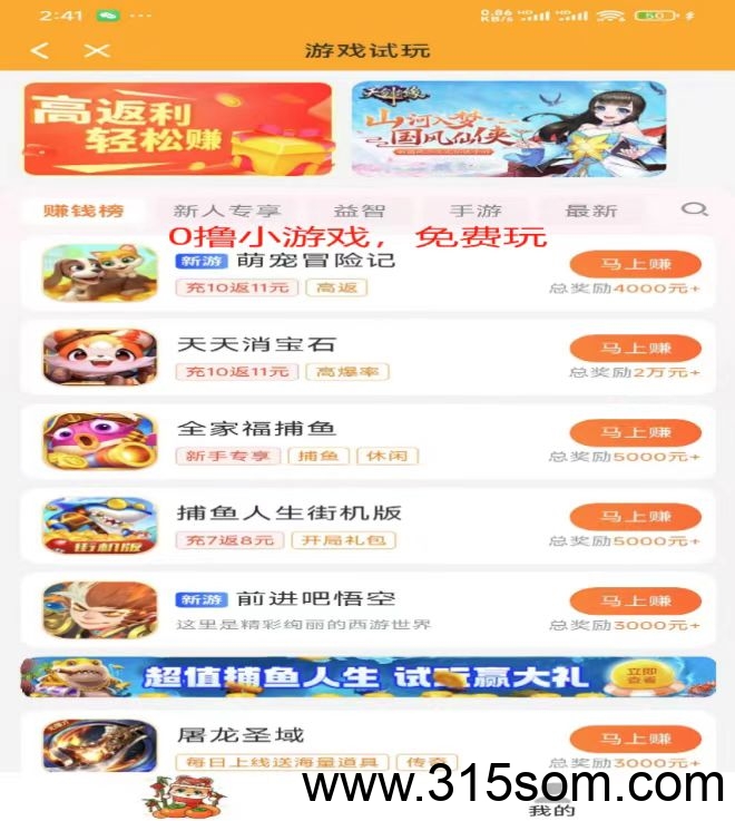 20250508134003766-4