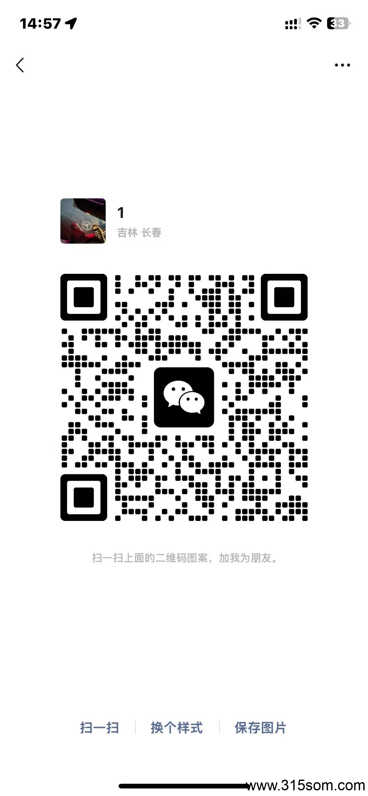 大众点评手动项目截图就能把钱挣了日收益50+多号多得 - 首码项目网-首码项目网