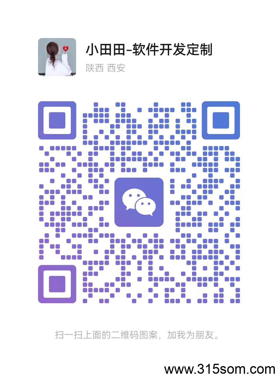 20250508152203451-微信图片_20250508152136