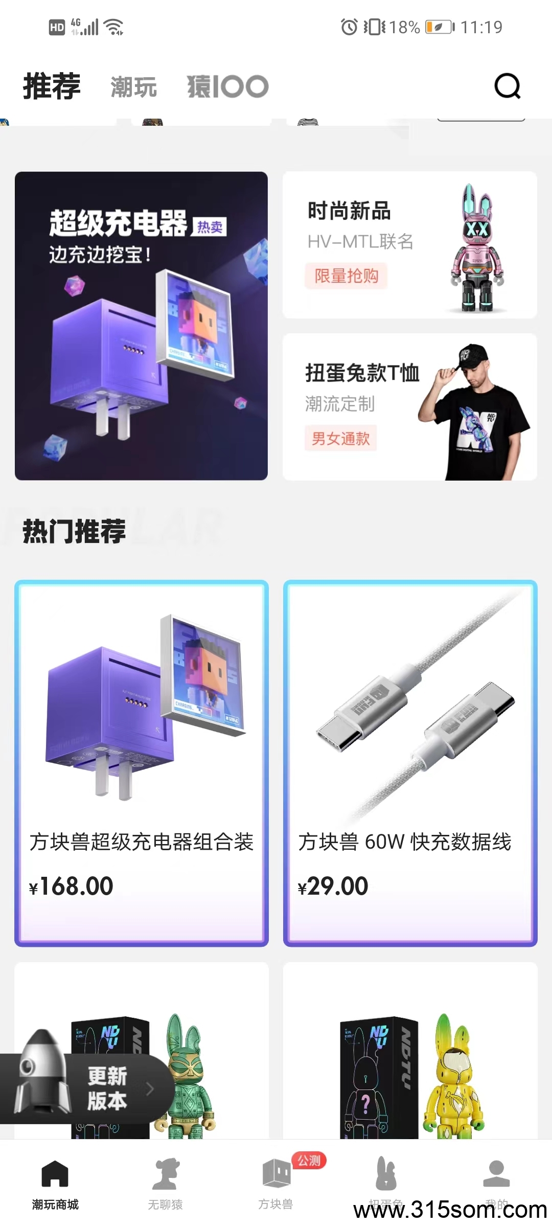 潮玩宇宙开发，大逃杀游戏搭建 - 首码项目网-首码项目网