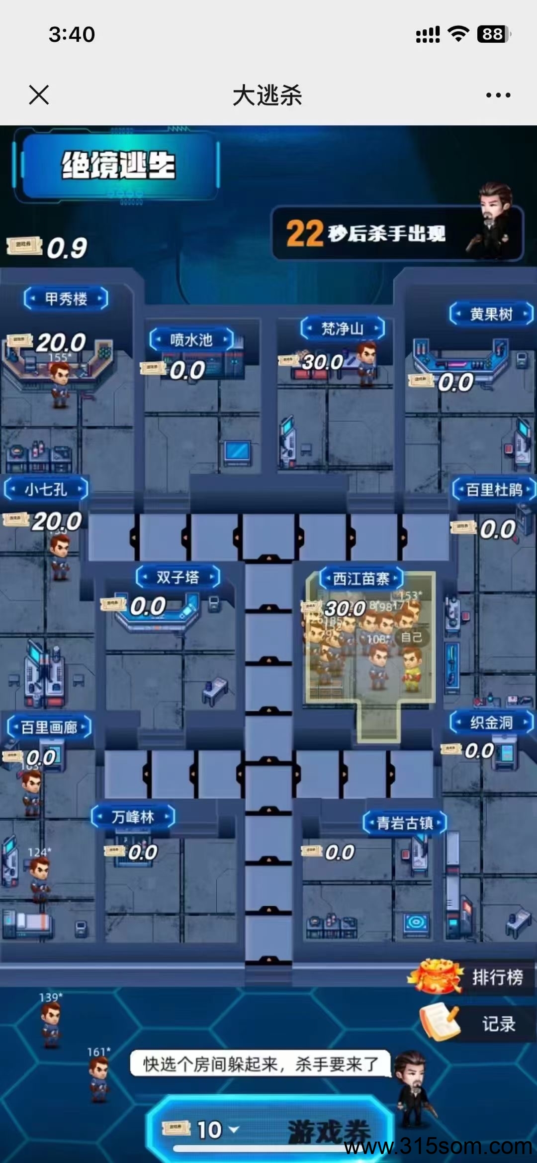 20250508152509568-微信图片_20240731100332