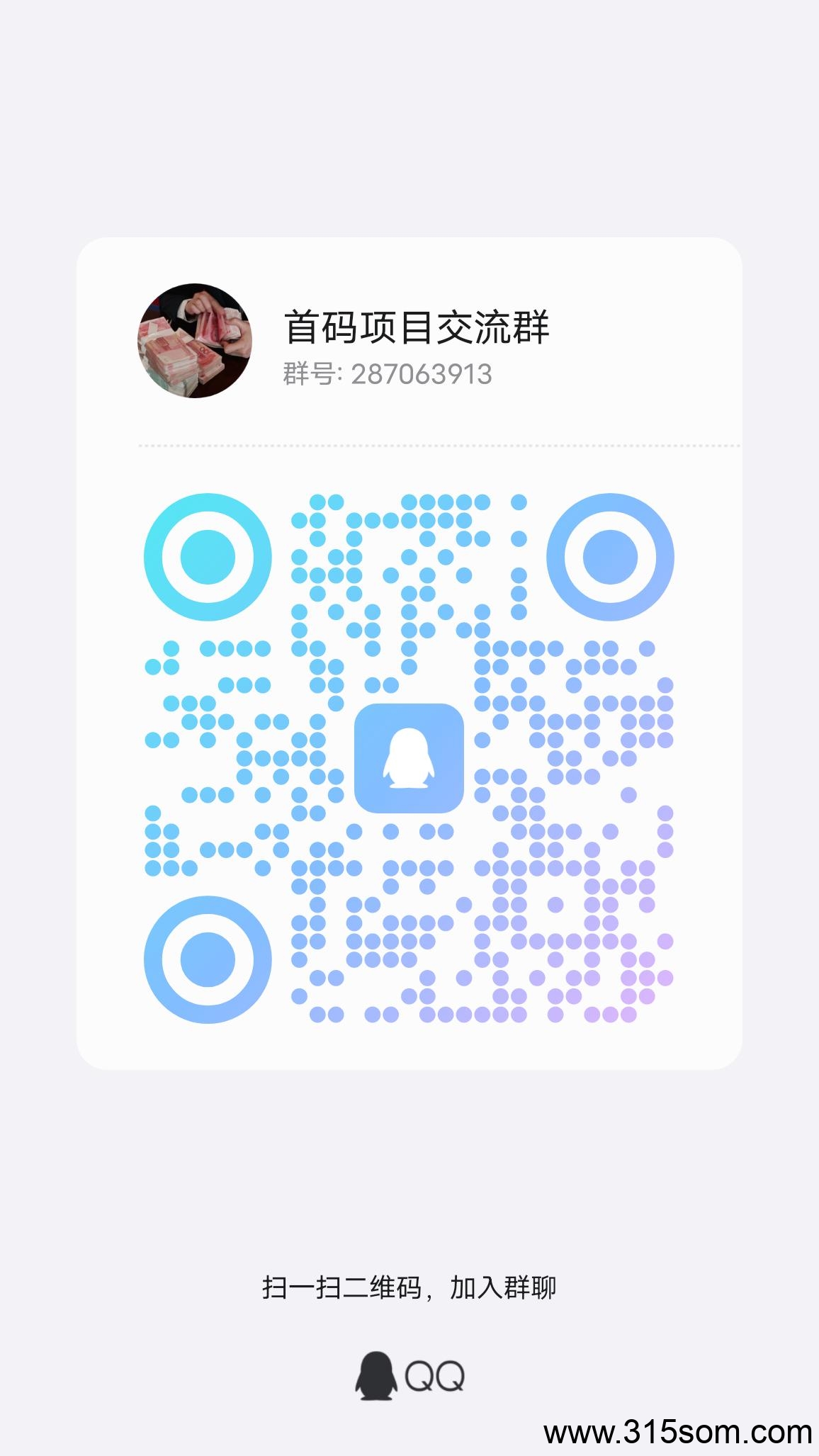 20250508153203102-qrcode_1746688906328