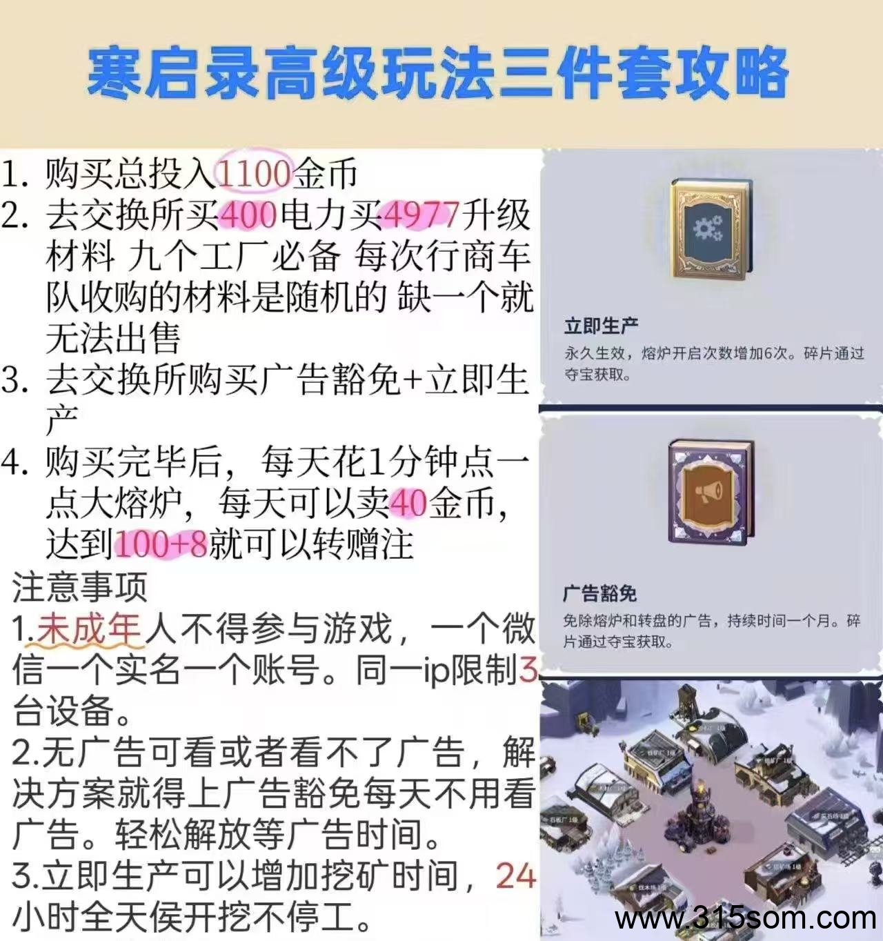 20250508153532518-mmexport1746689205927