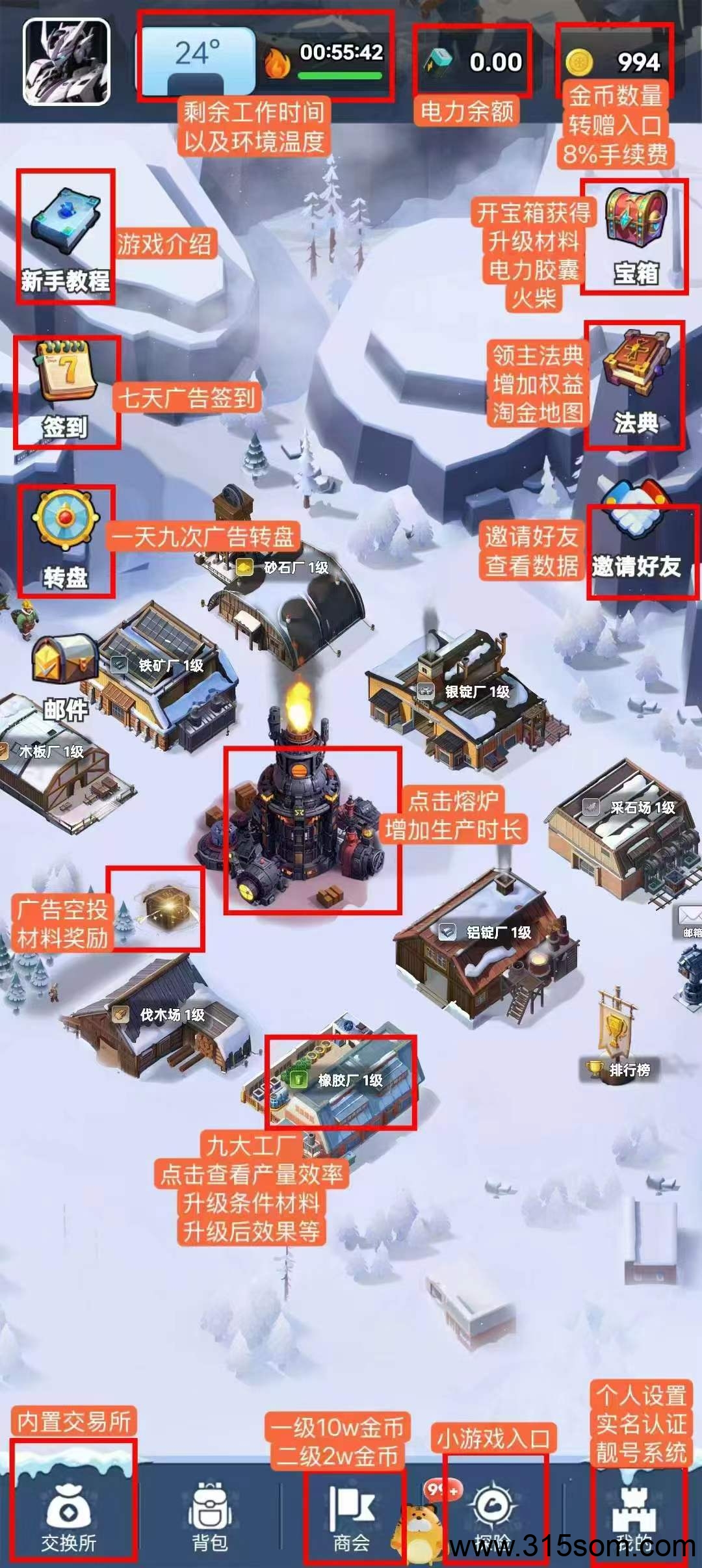 《寒启录》首码刚出零撸淘金模式，正式开启公测,自带交易系统，也可咸鱼出售。 - 首码项目网-首码项目网