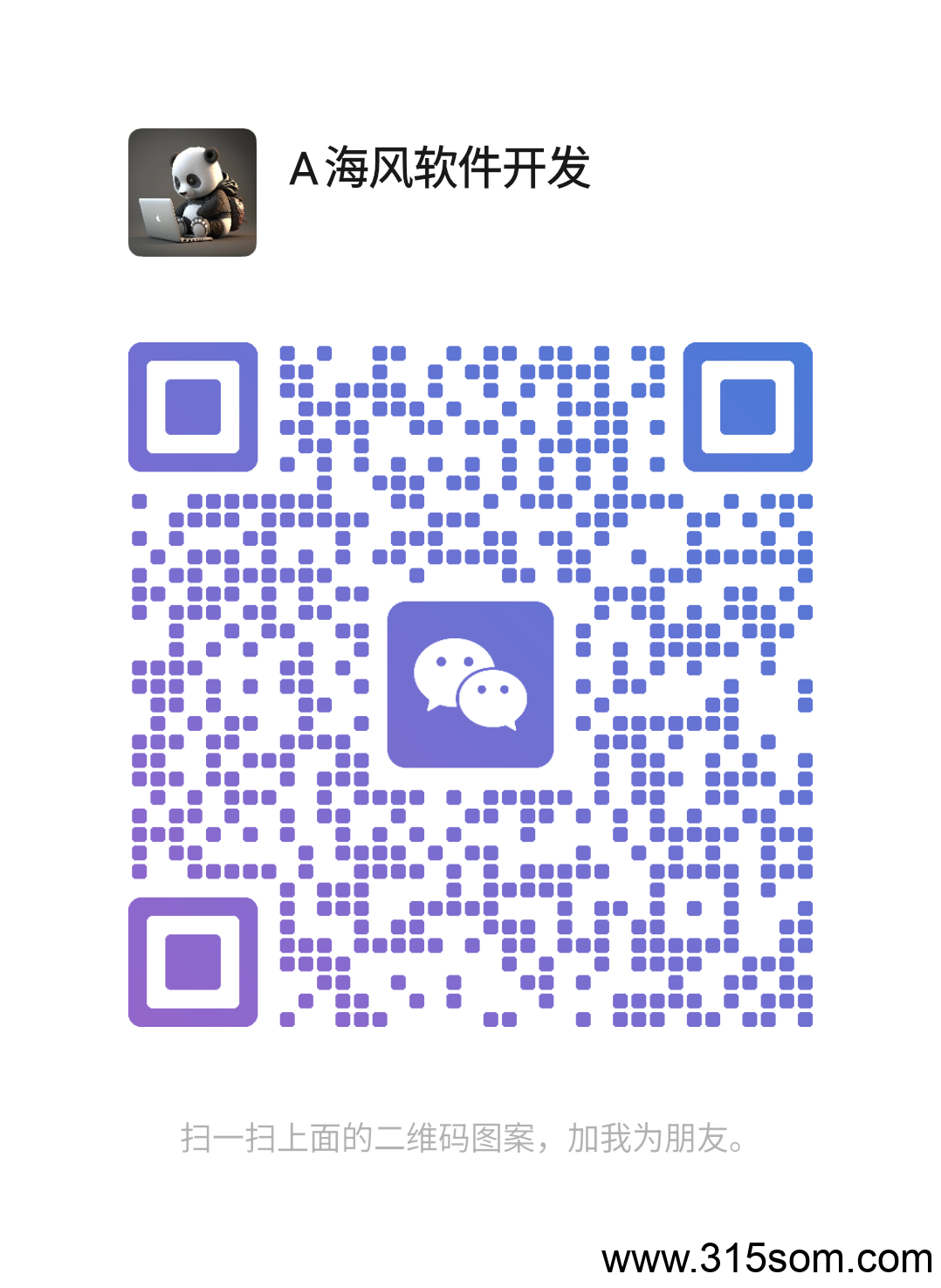 20250508180144774-07e3983cb0a0bca5b7d109a3d6f81b6