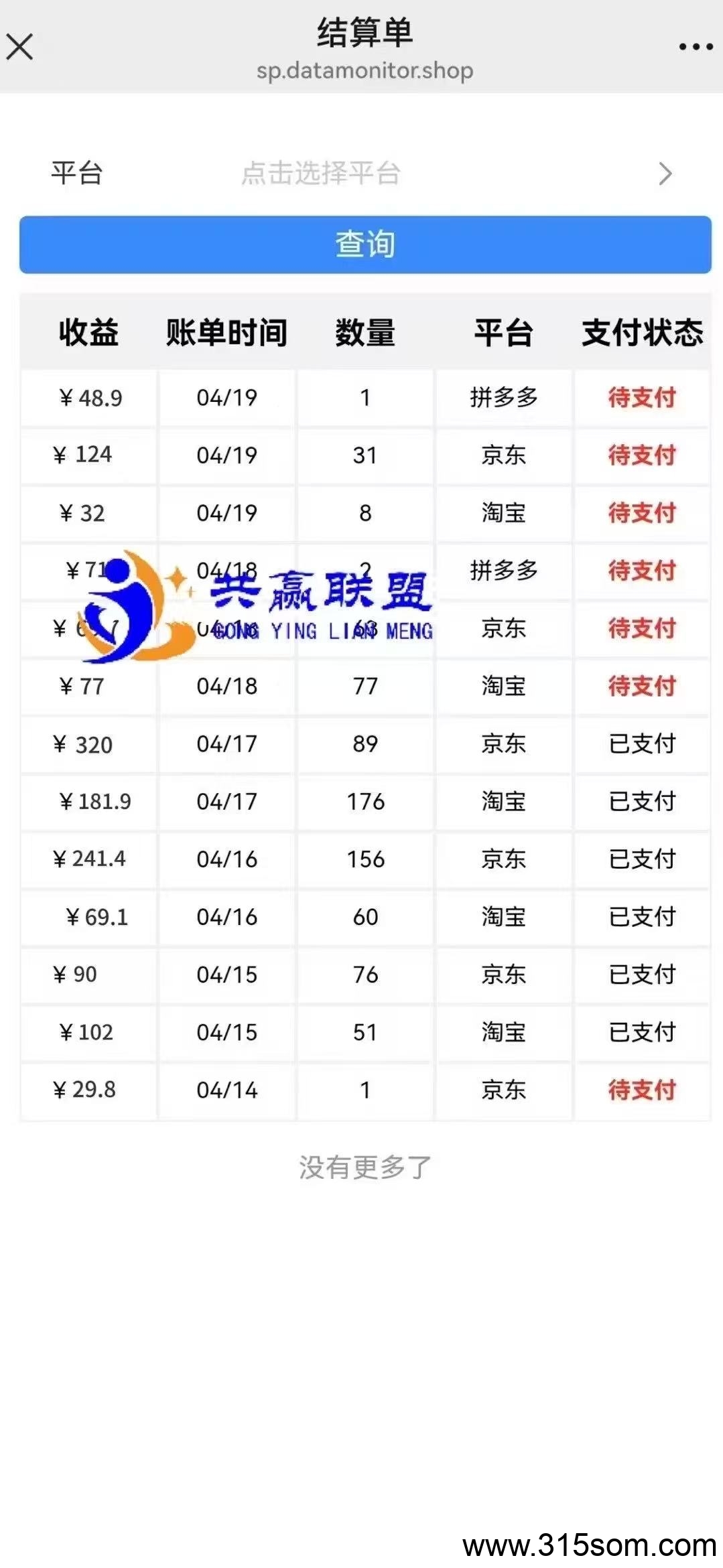 云端ai采集，自动采集 - 首码项目网-首码项目网