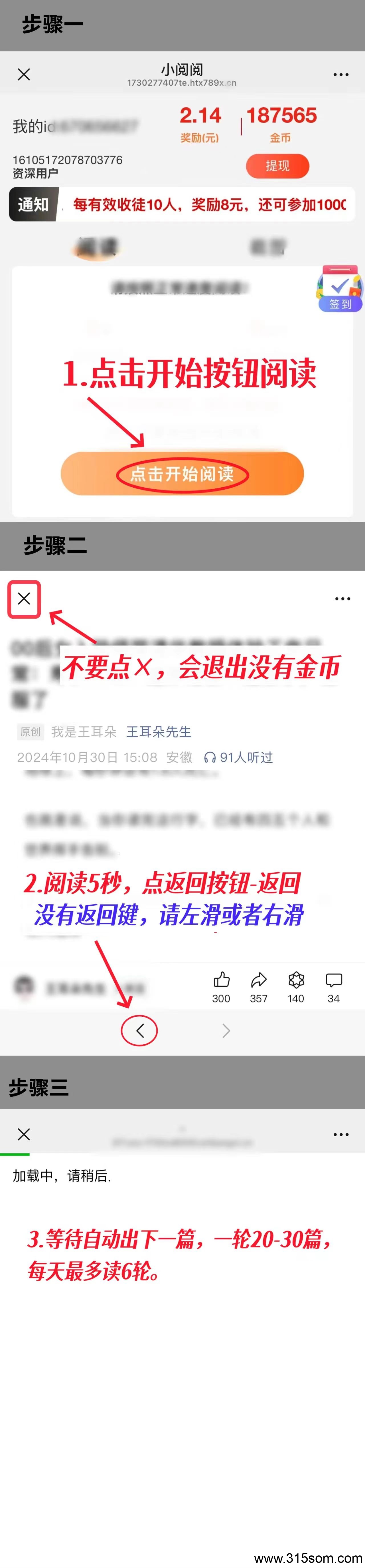 20250508225001485-微信图片_20250508224655