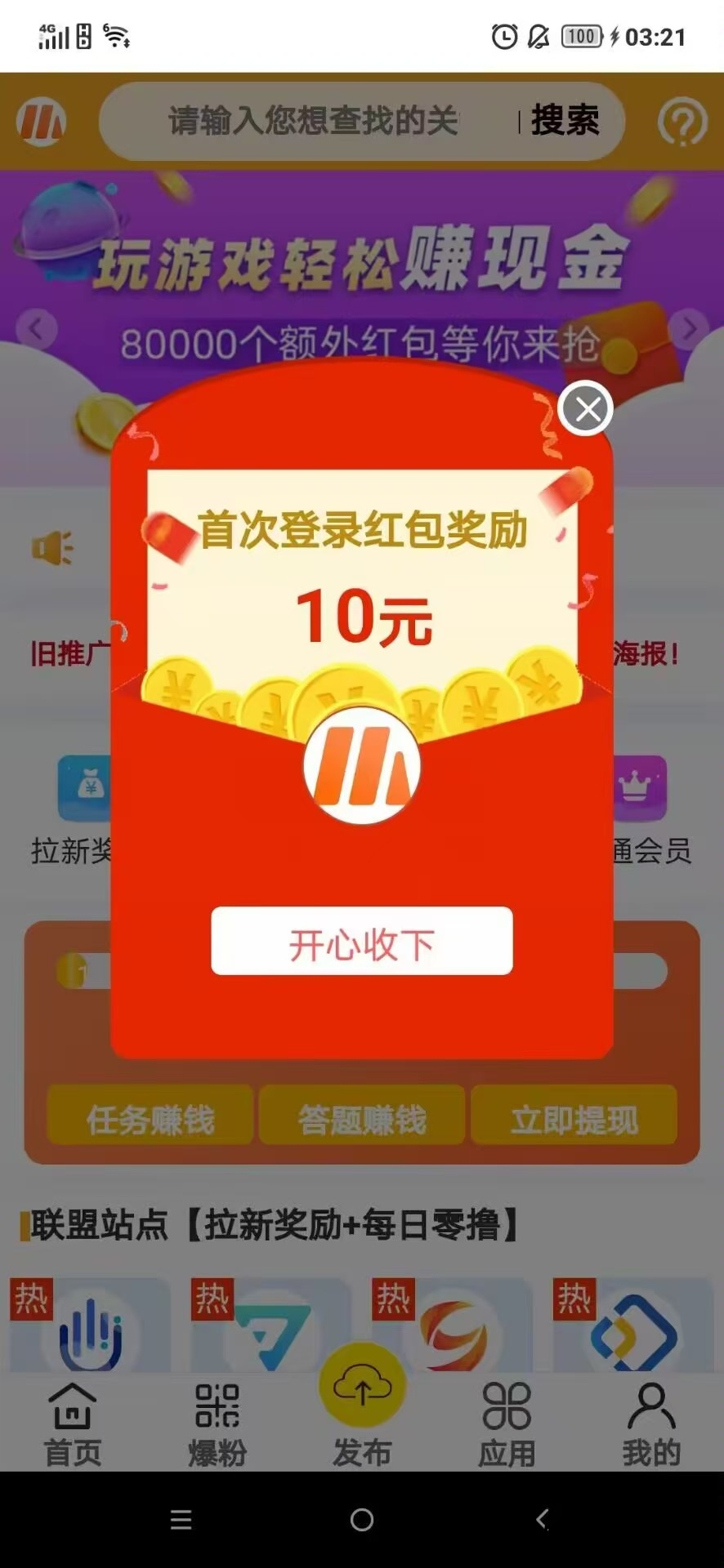 20250509094425374-mmexport1746426314431