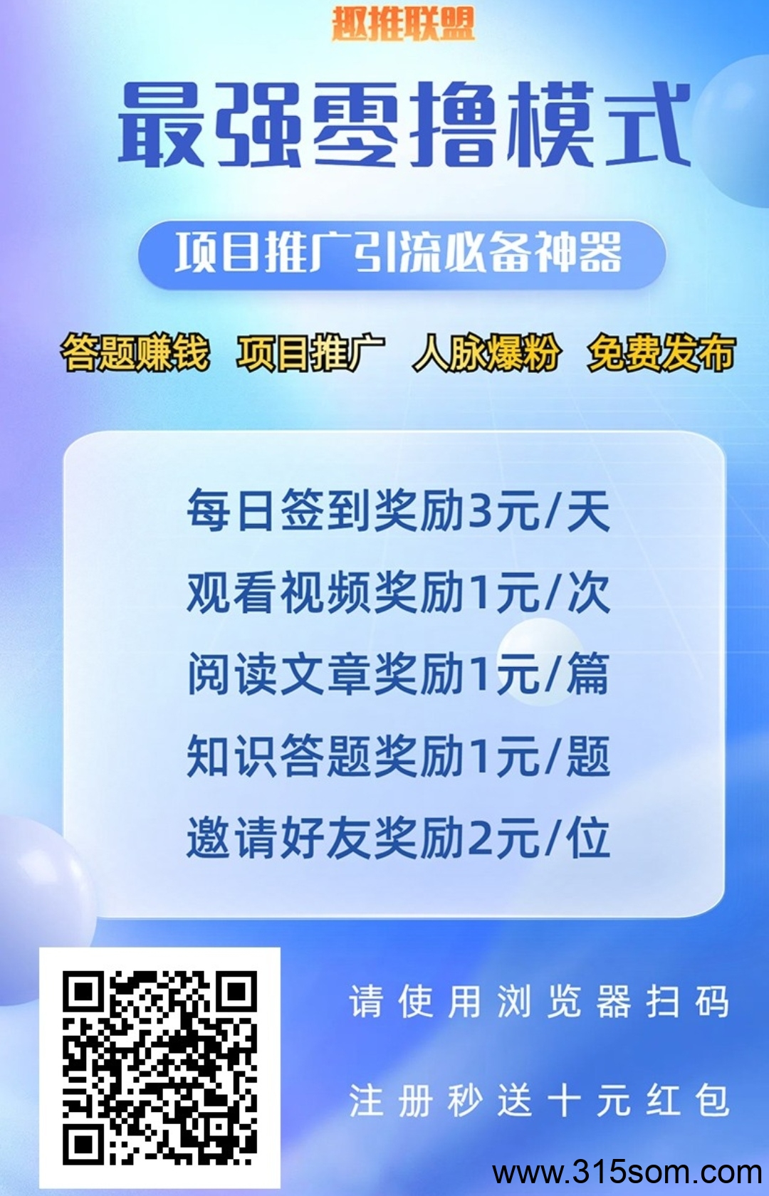 20250509094425550-Screenshot_20250508_092239