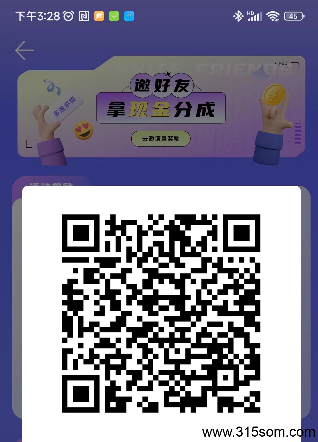 20250509102526595-V信图片_20250410152931