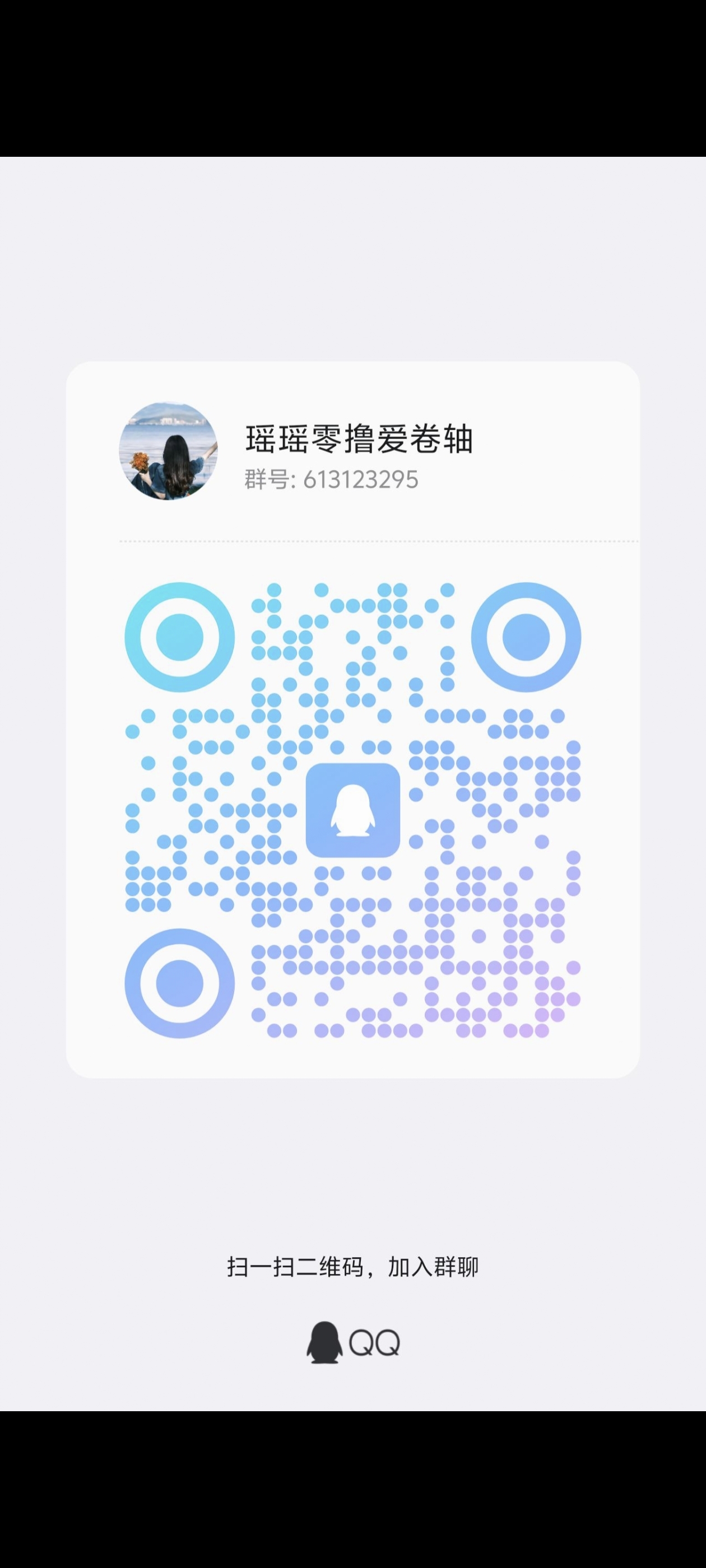 20250509103433294-1000112906