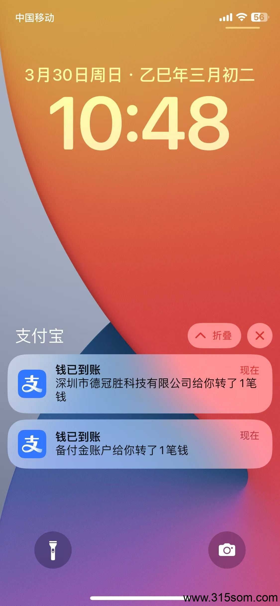 20250509122836252-微信图片_202503301107391