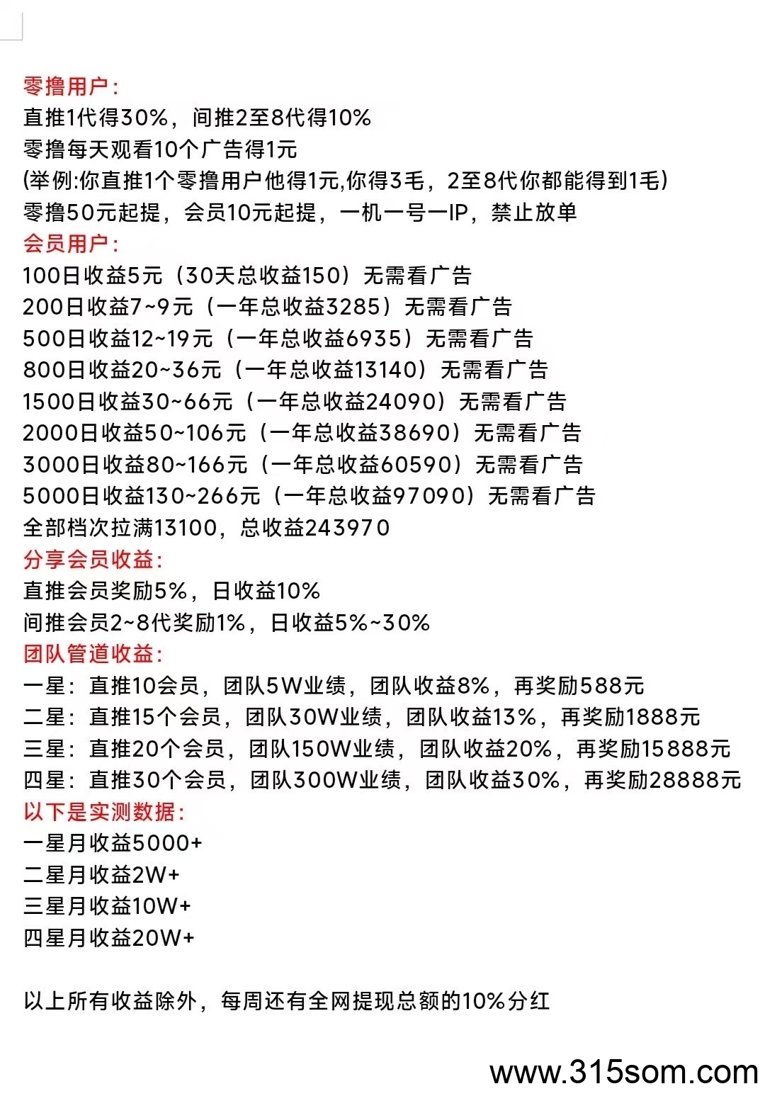 20250509122837462-微信图片_202504251232541