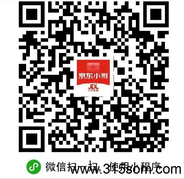 【京东0.88元微信红包】进群秒到0.88，无上限，简简单单 - 首码项目网-首码项目网