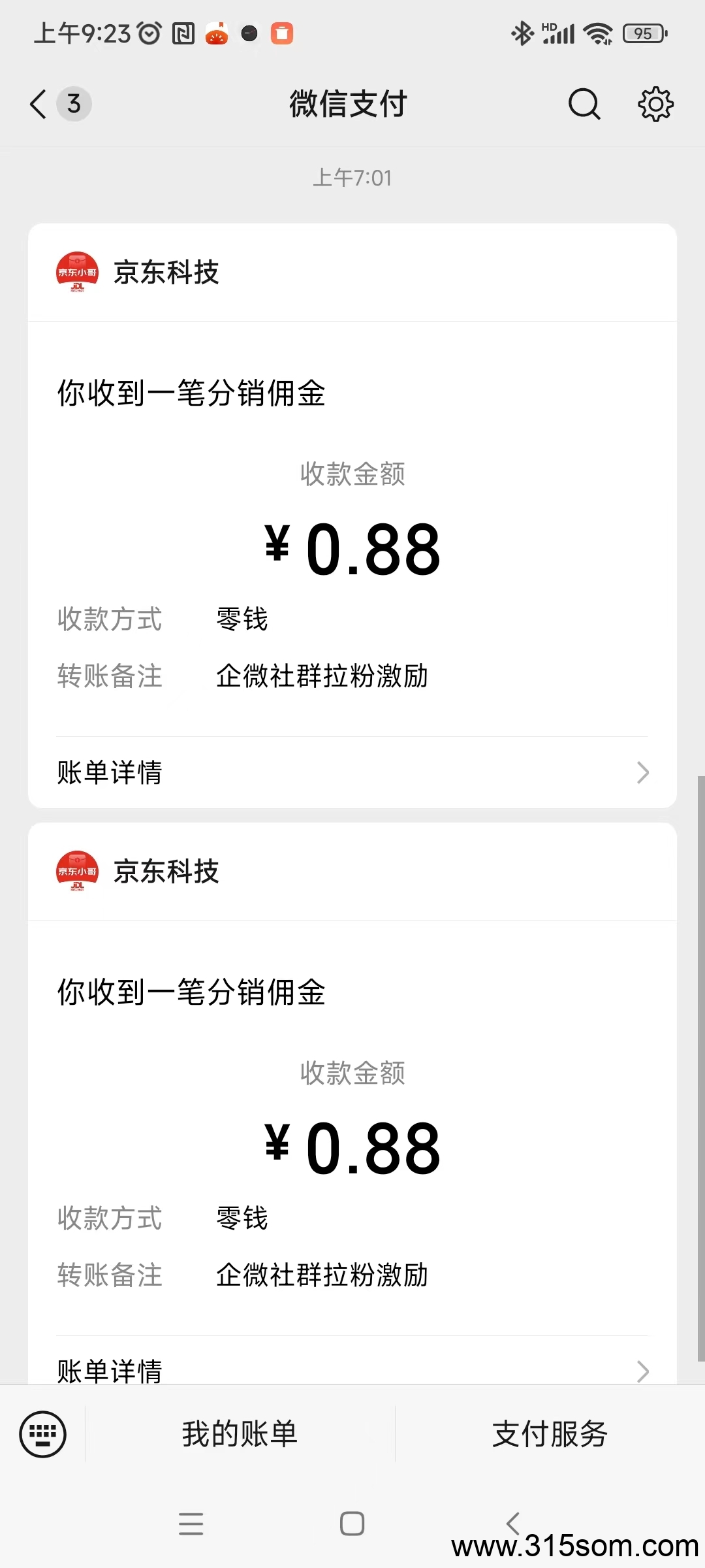 20250509134200584-微信图片_20250402092446