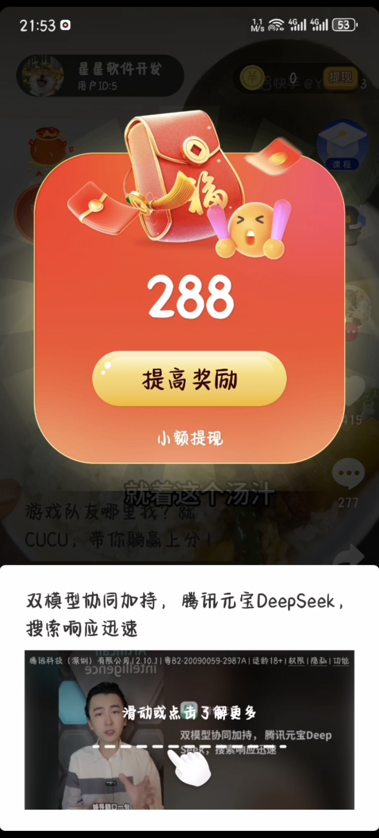20250509154129203-18858afc520ca72dfde27185e77a6c5