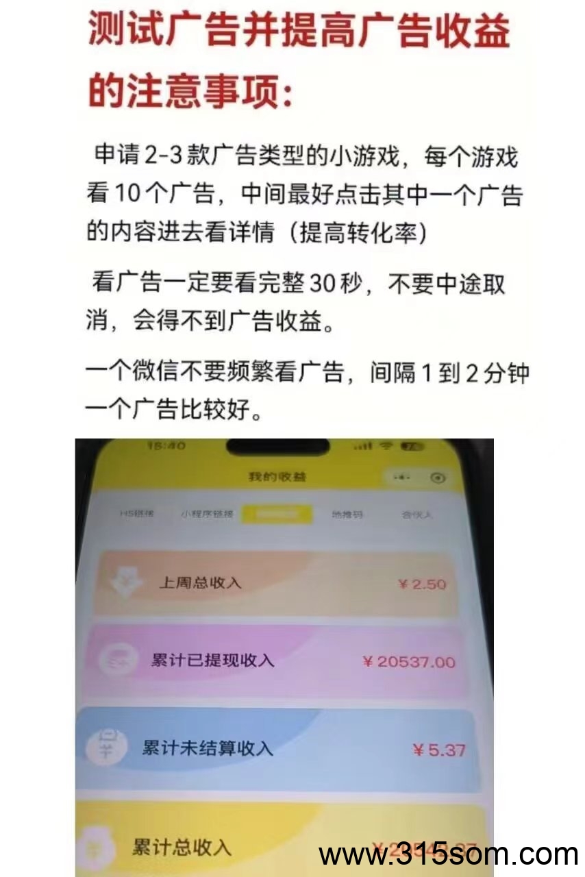 免费开通微信小游戏代理后台，无需安装，无需下载，打开即玩