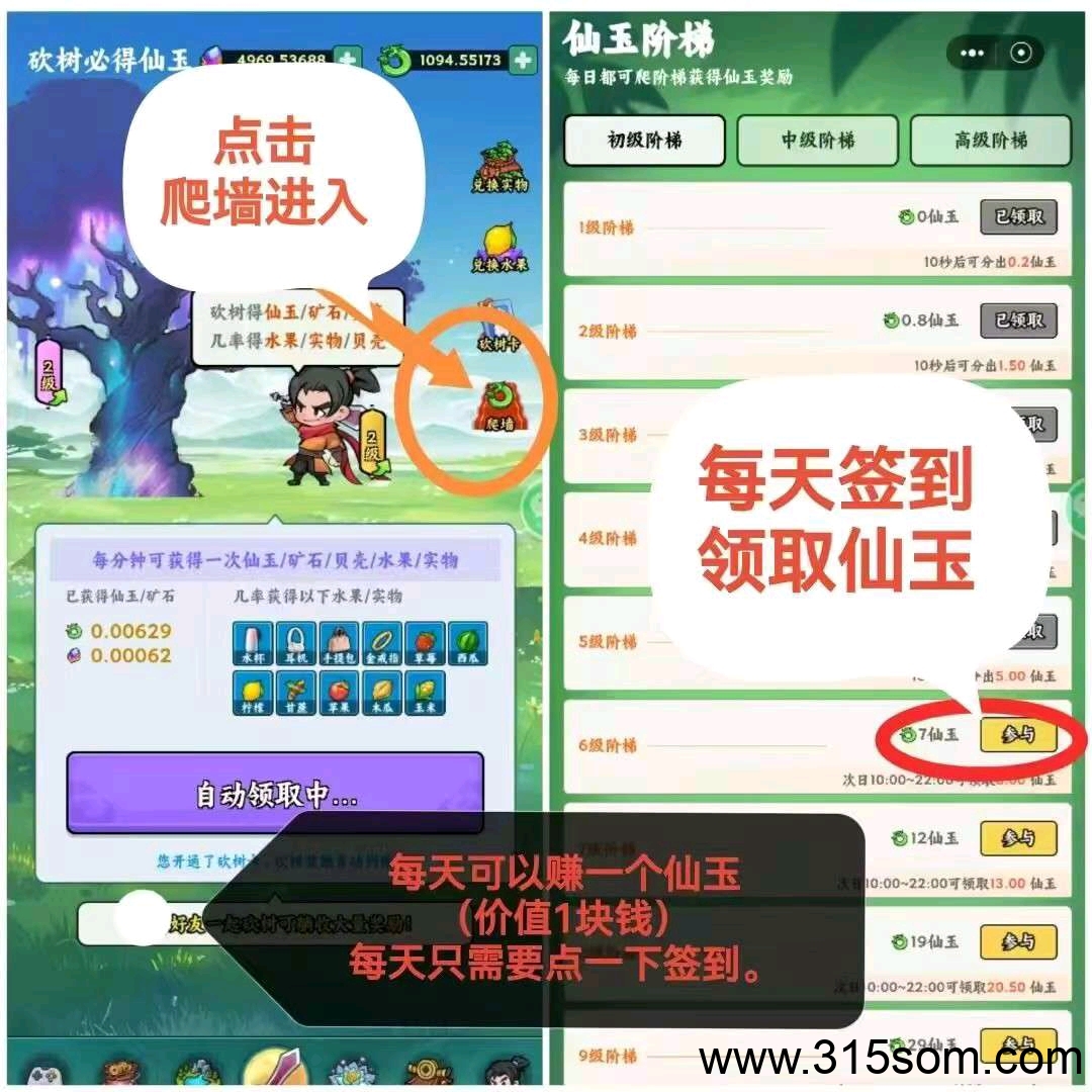 20250509180932580-1746781180140