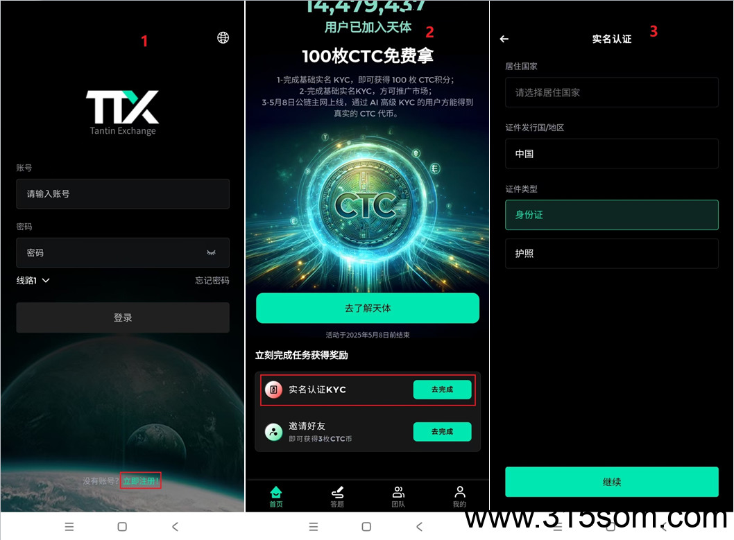 20250509193440928-合图1