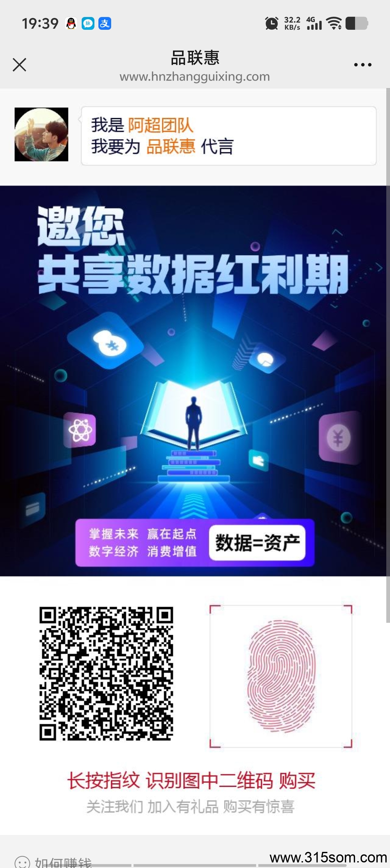首码剧易购，有礼有据模式刚上线 - 首码项目网-首码项目网