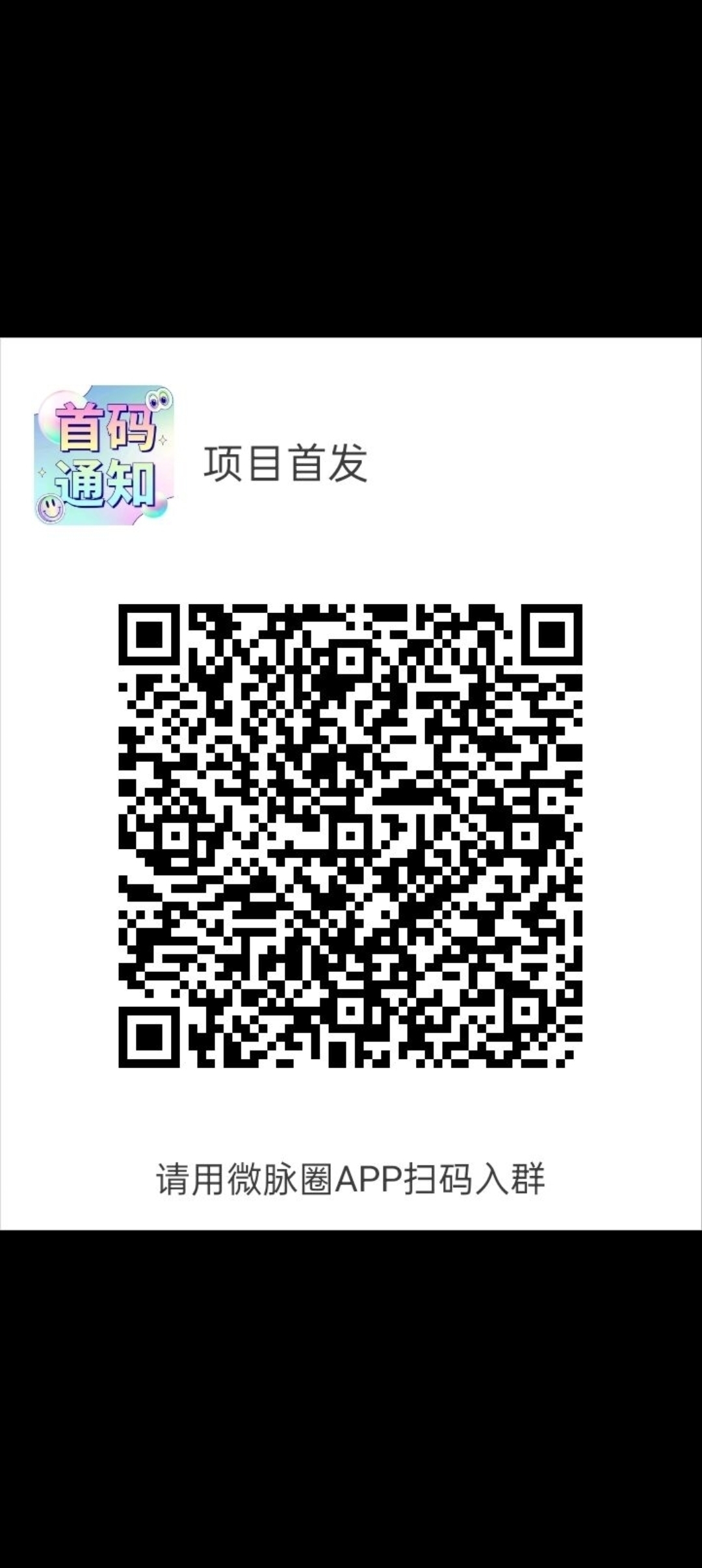 20250509212440704-Screenshot_2025-05-09-21-15-13-72_99c04817c0de5652397fc8b56c3b3817