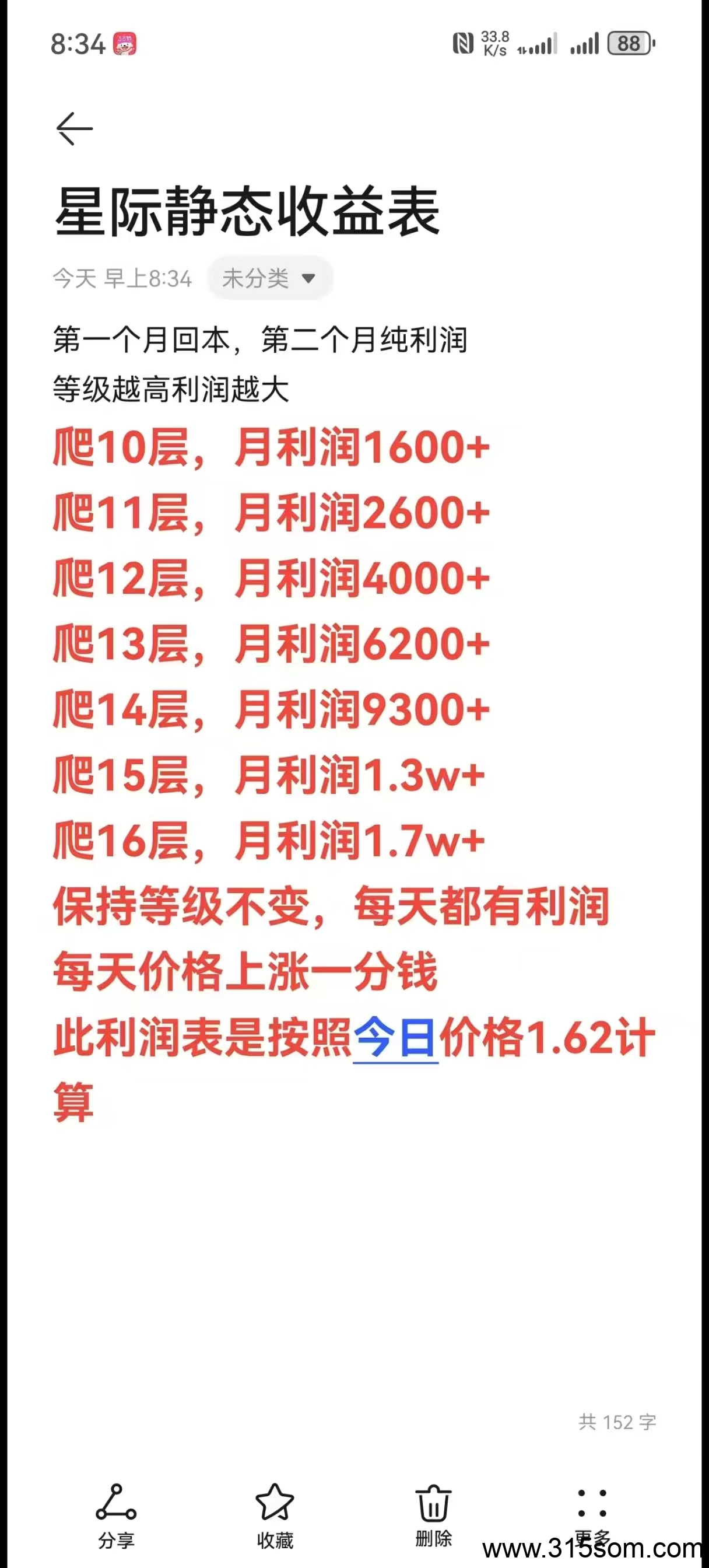20250509214733733-1 (2)