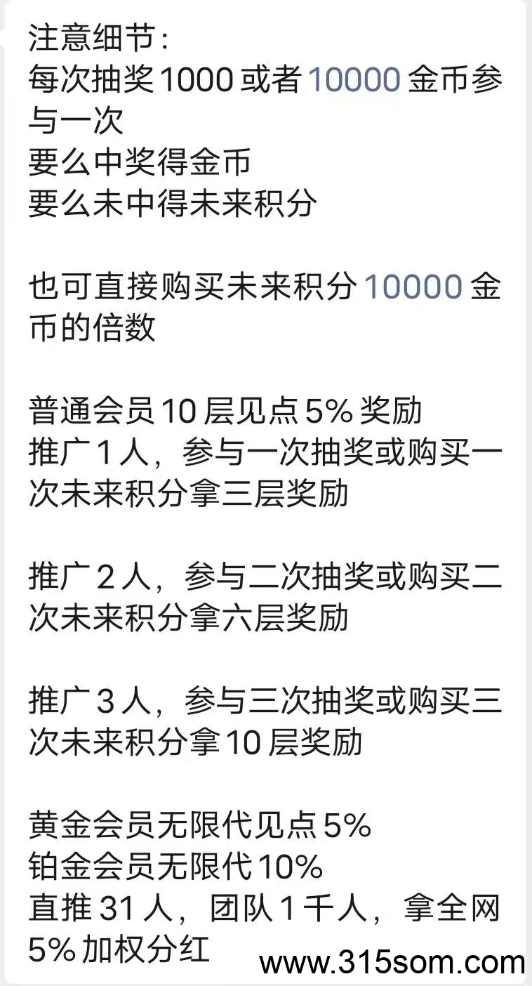 20250509215341719-mmexport1746797993995