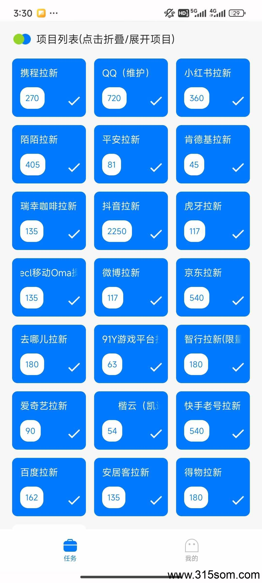 20250510010106360-1746809498794