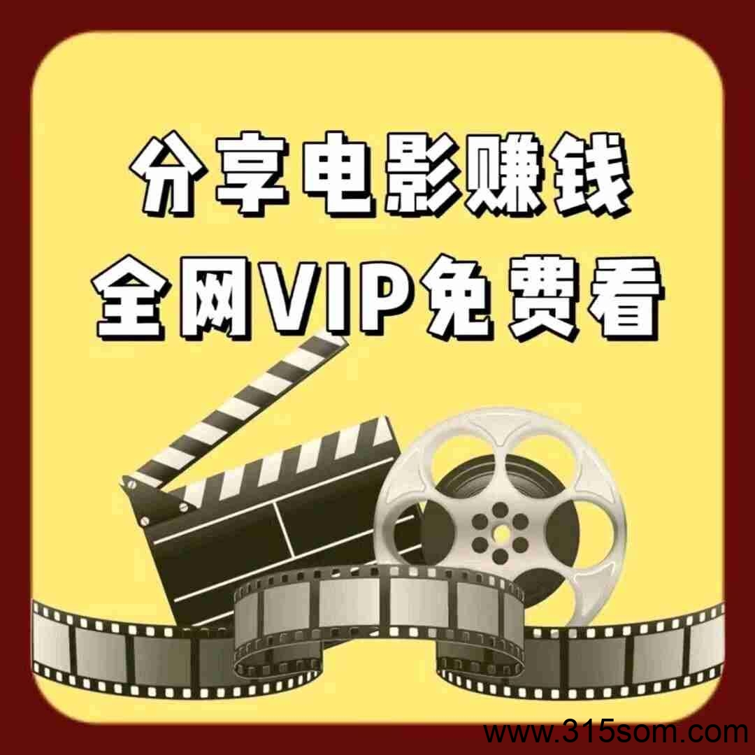 加入八戒传媒每天躺着就能赚 - 首码项目网-首码项目网