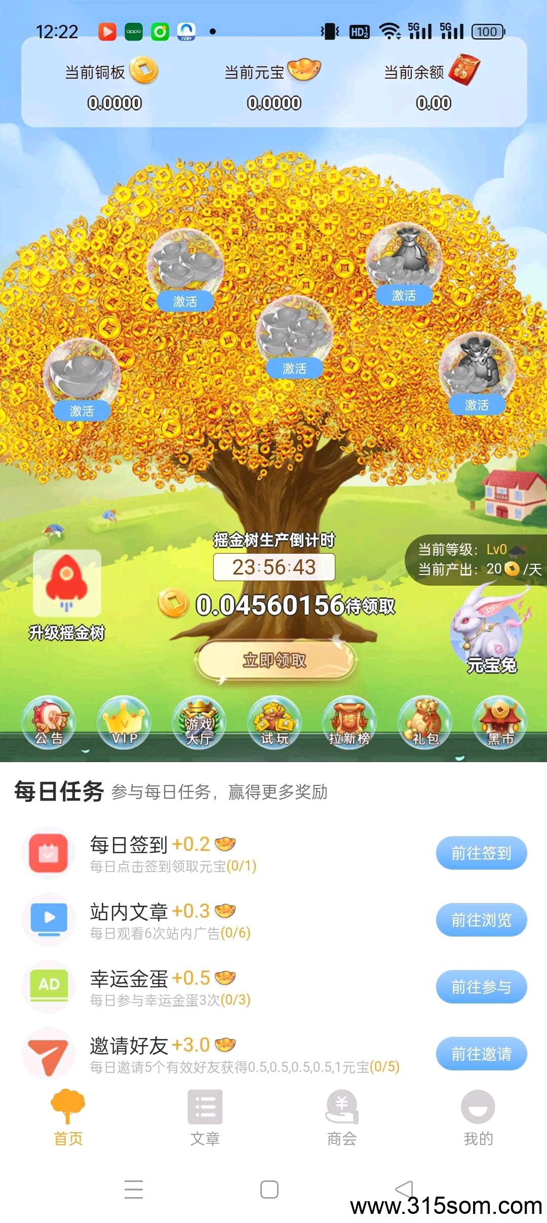 20250510123705156-1746851380925